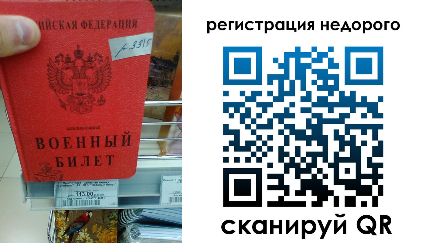 найти адрес прописки в Щиграх