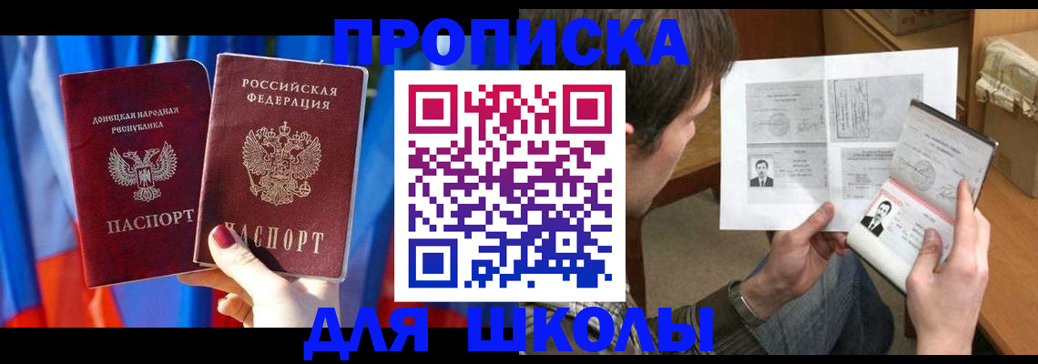 миграционный учет в Щиграх